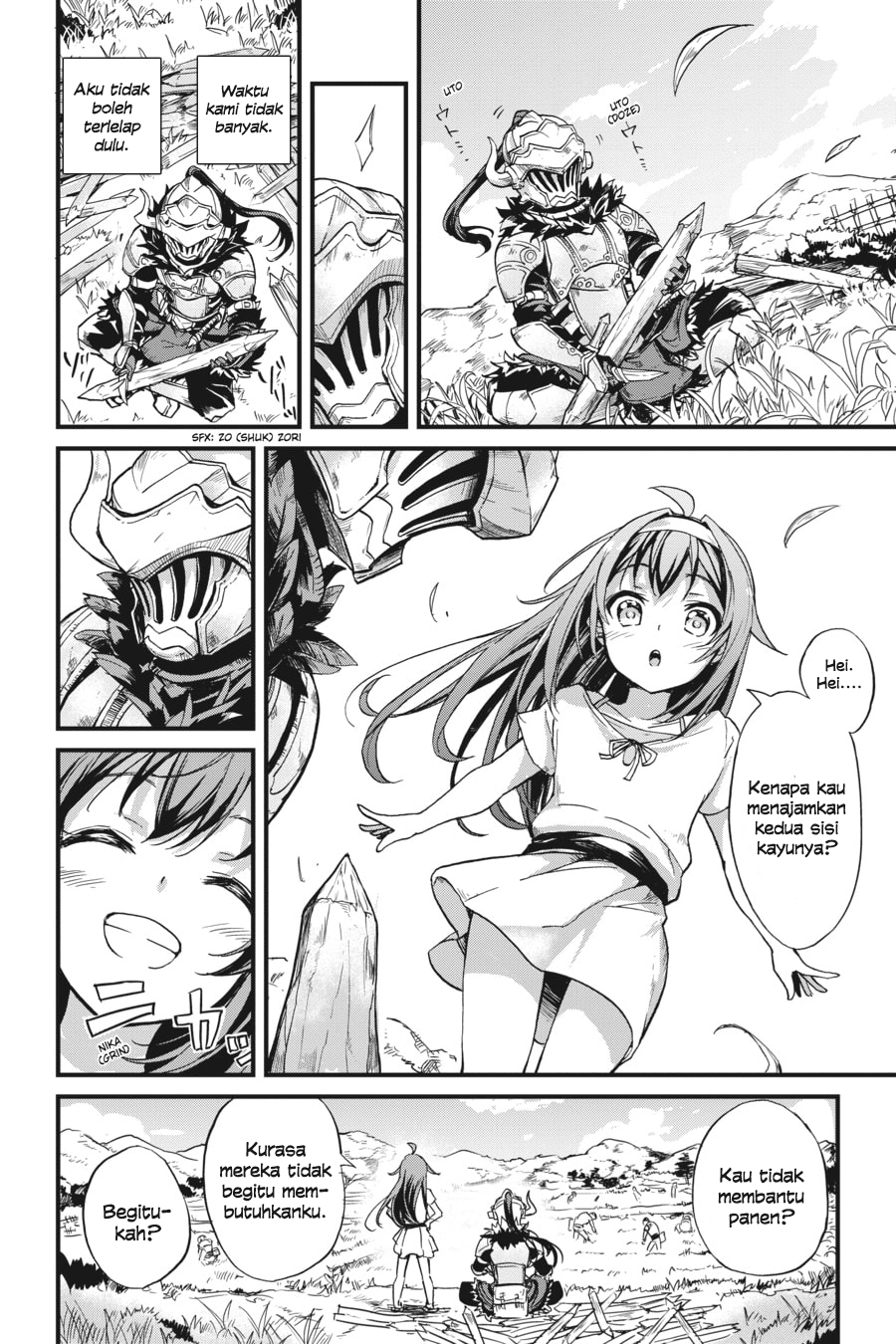 Goblin Slayer Gaiden: Year One