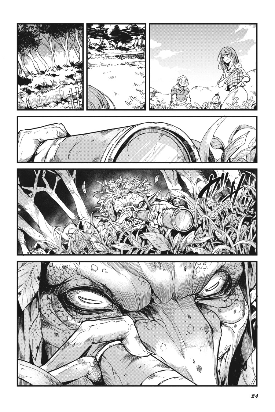 Goblin Slayer Gaiden: Year One