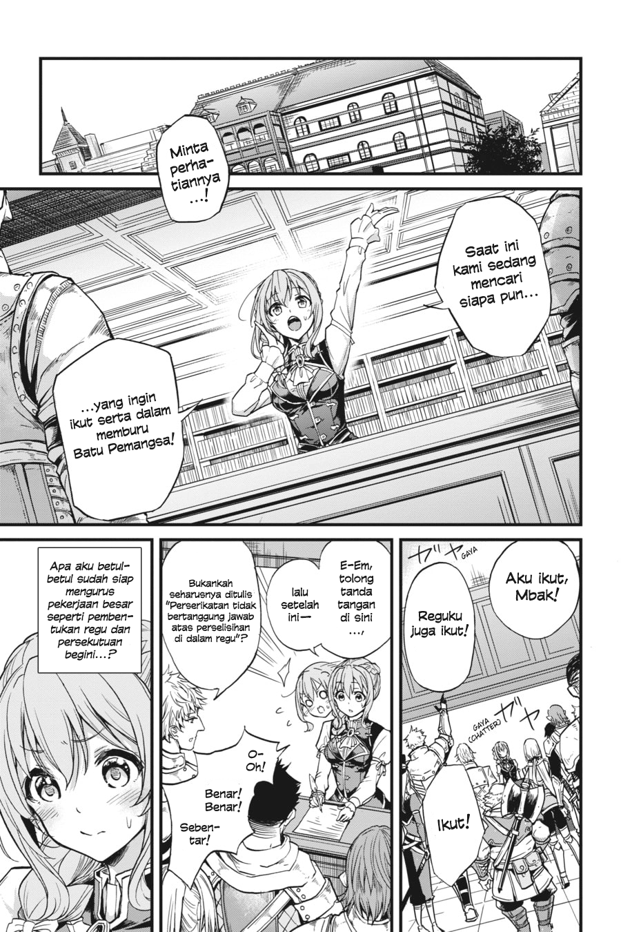 Goblin Slayer Gaiden: Year One
