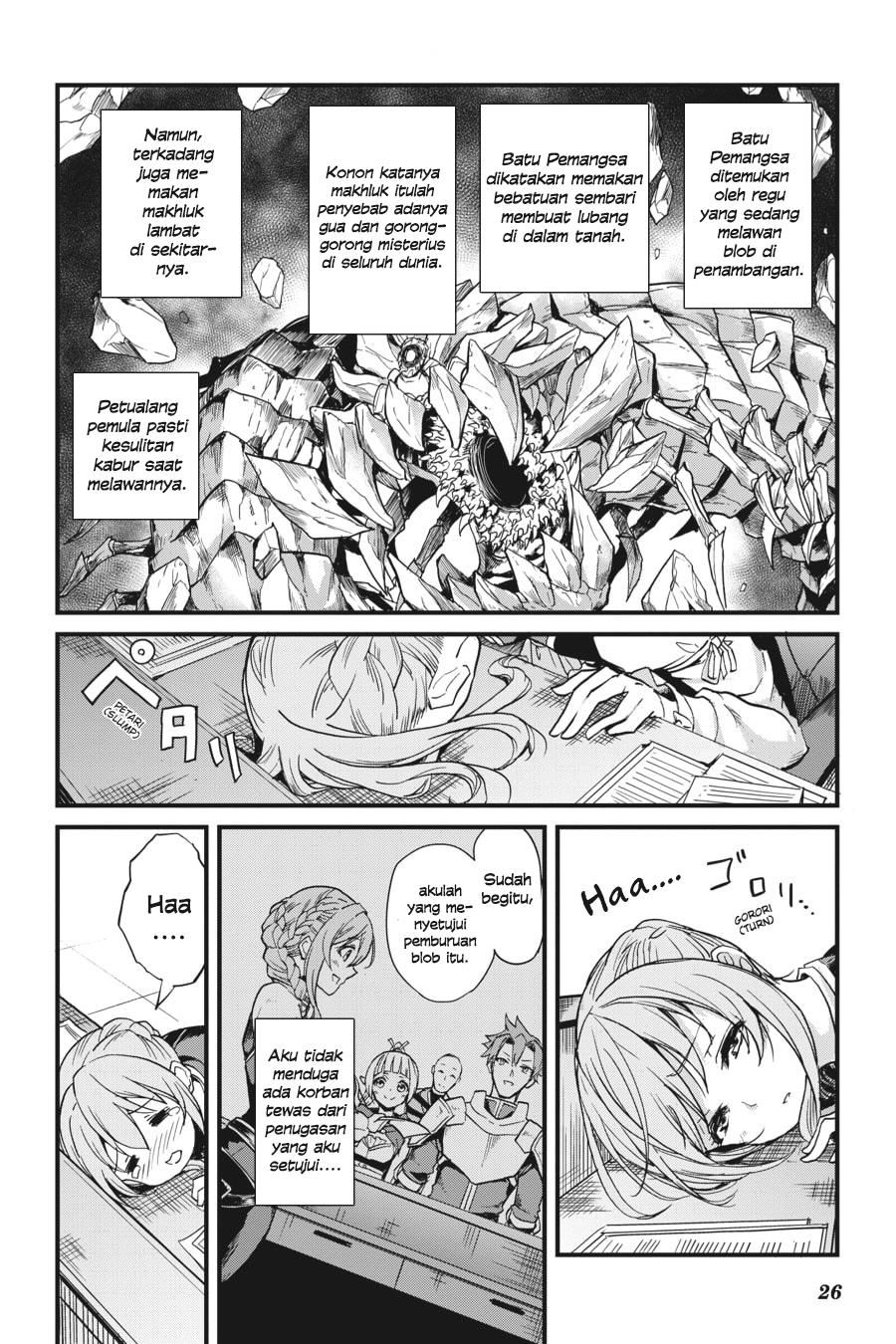 Goblin Slayer Gaiden: Year One