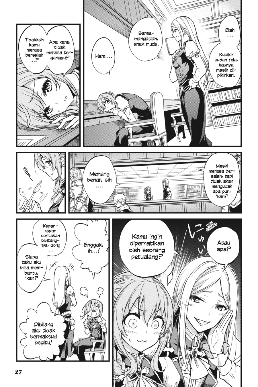Goblin Slayer Gaiden: Year One