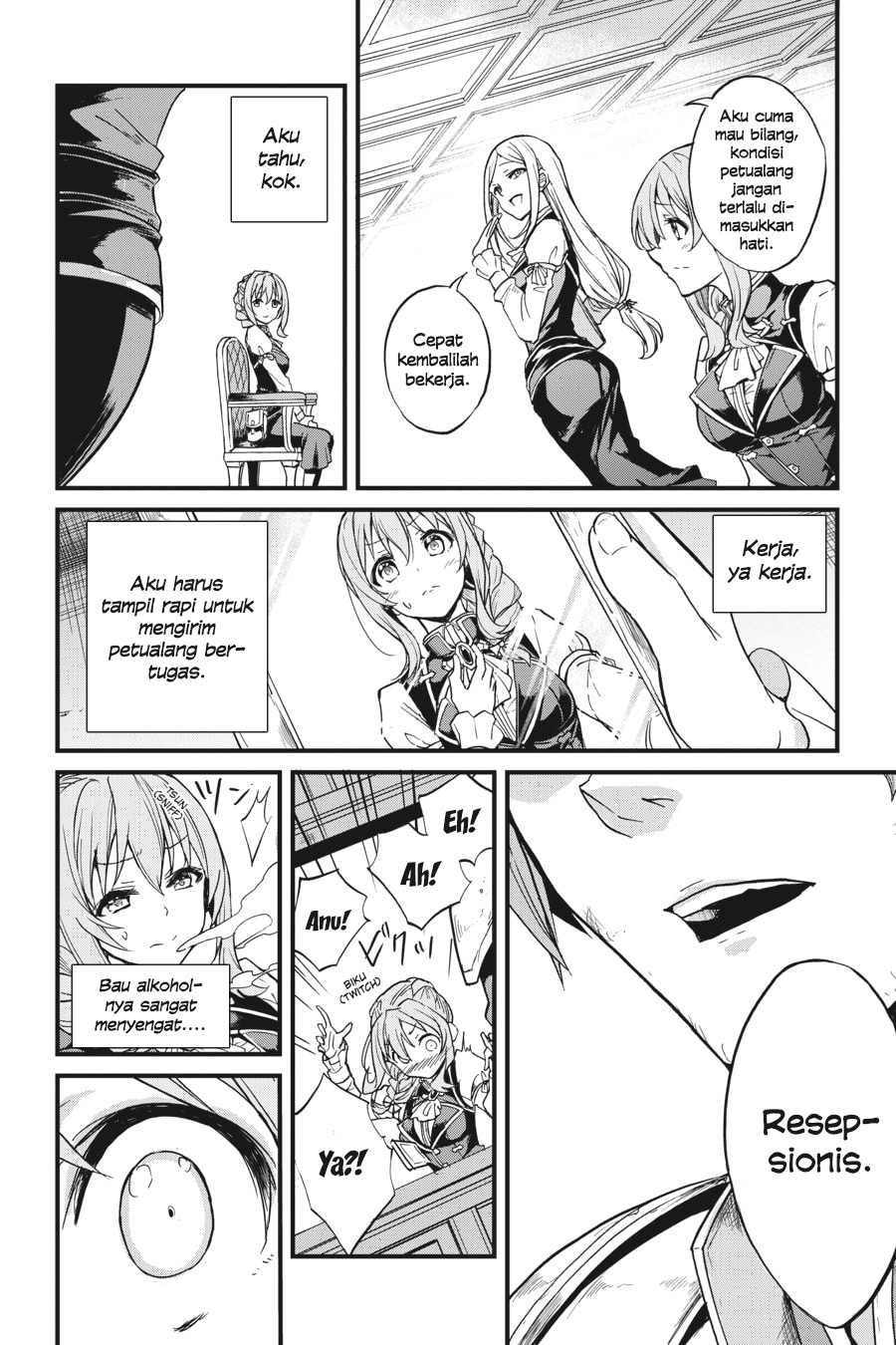 Goblin Slayer Gaiden: Year One