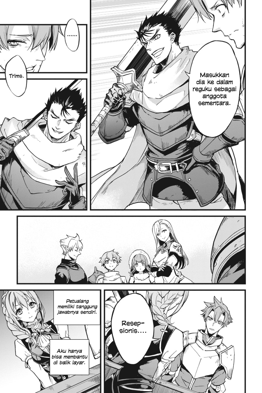 Goblin Slayer Gaiden: Year One
