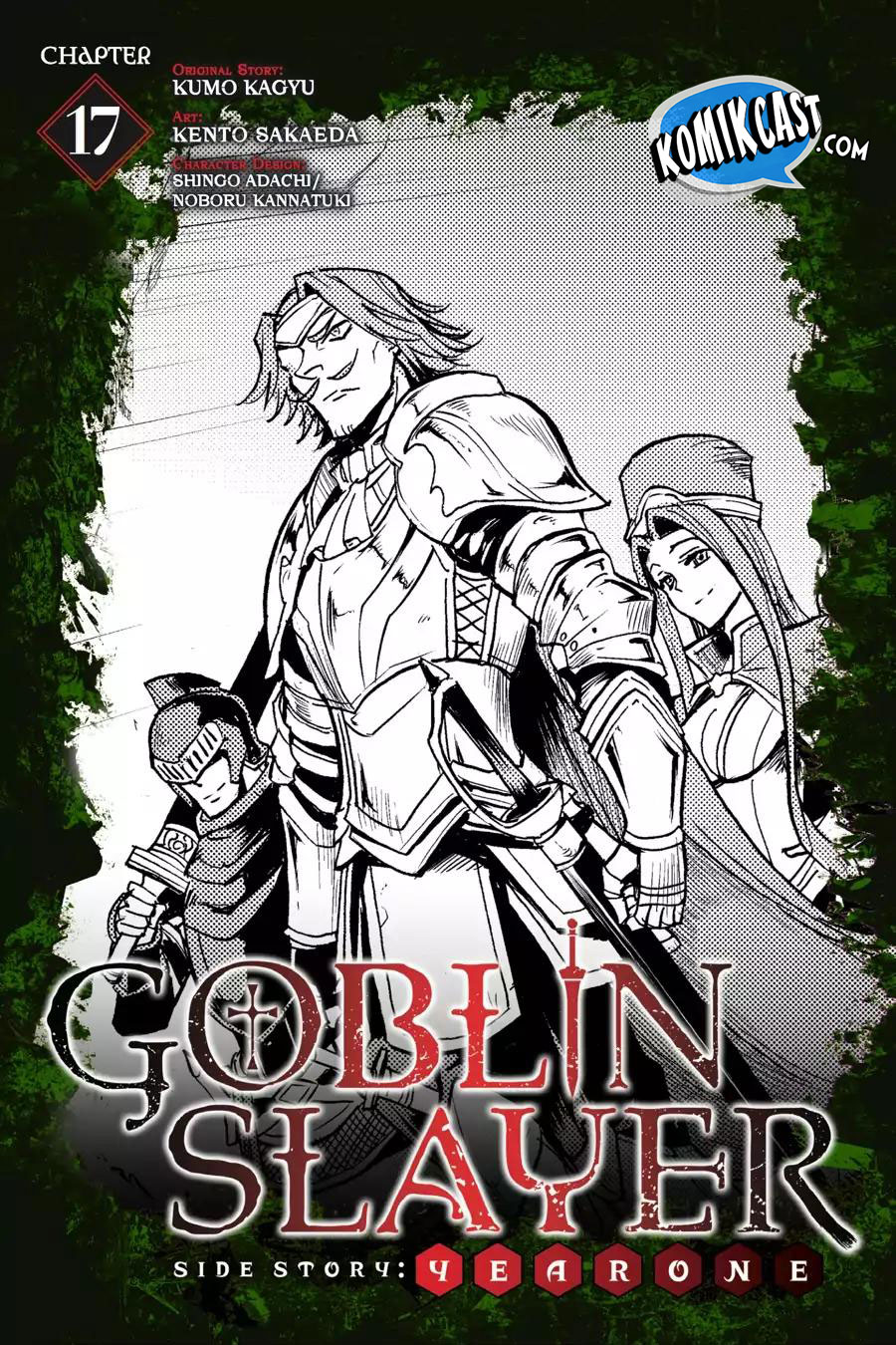 Goblin Slayer Gaiden: Year One