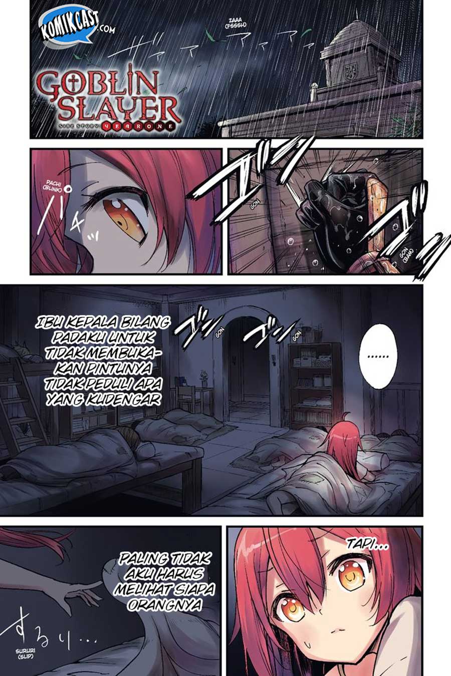 Goblin Slayer Gaiden: Year One