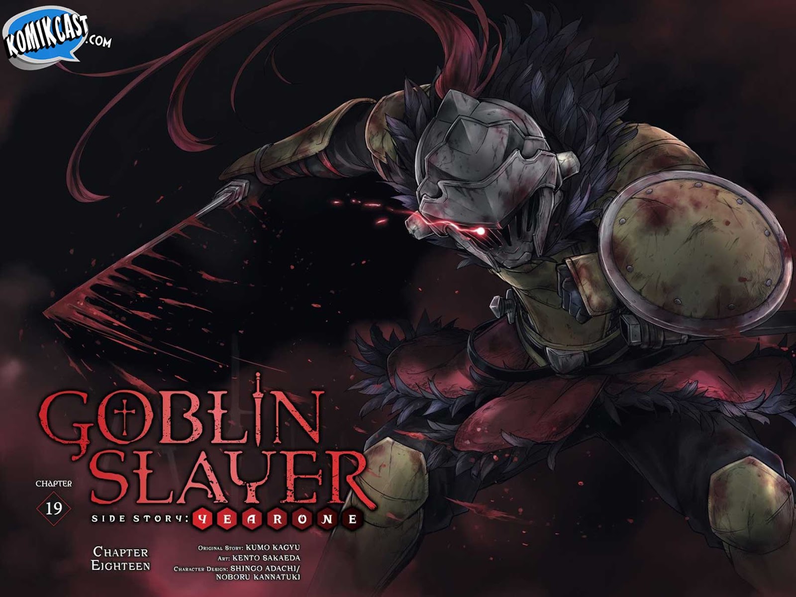 Goblin Slayer Gaiden: Year One
