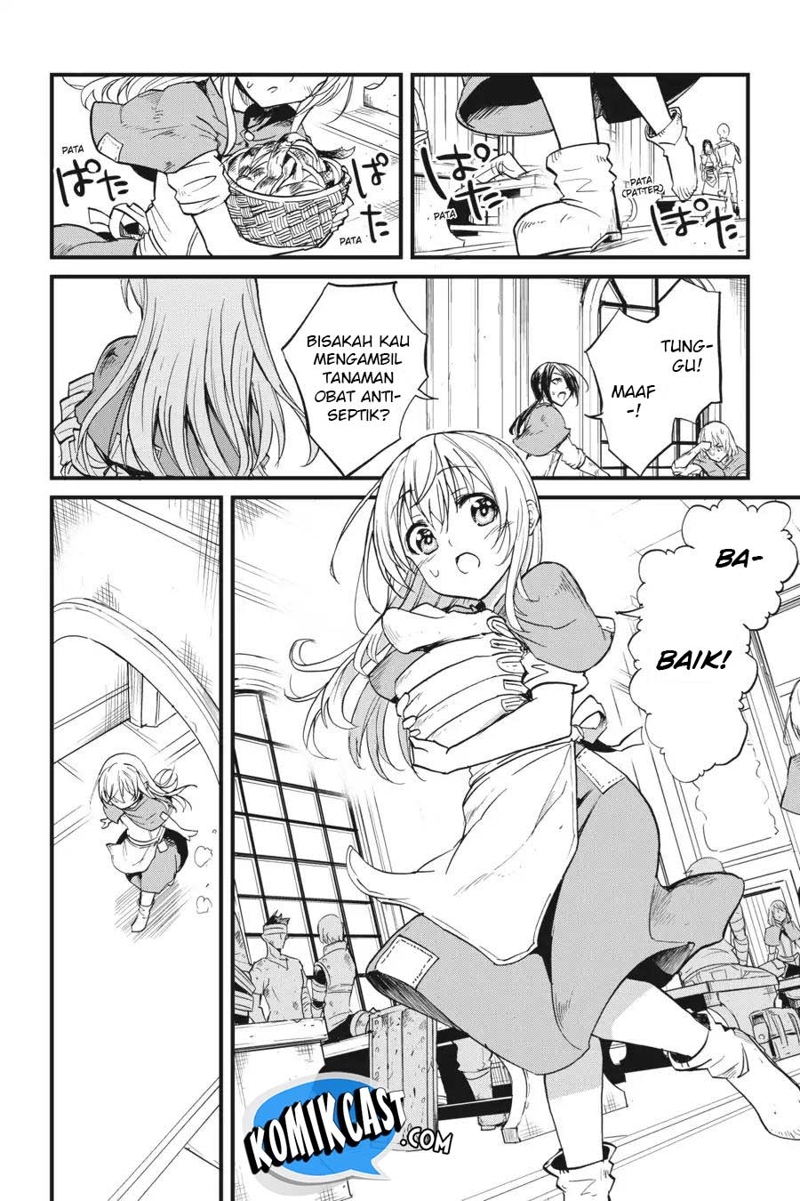 Goblin Slayer Gaiden: Year One