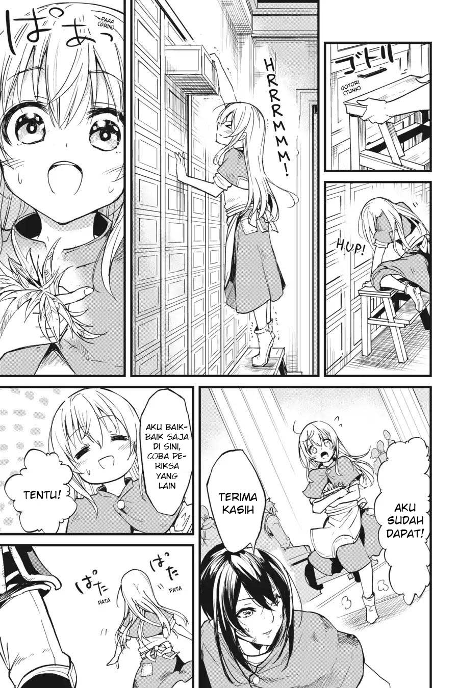 Goblin Slayer Gaiden: Year One