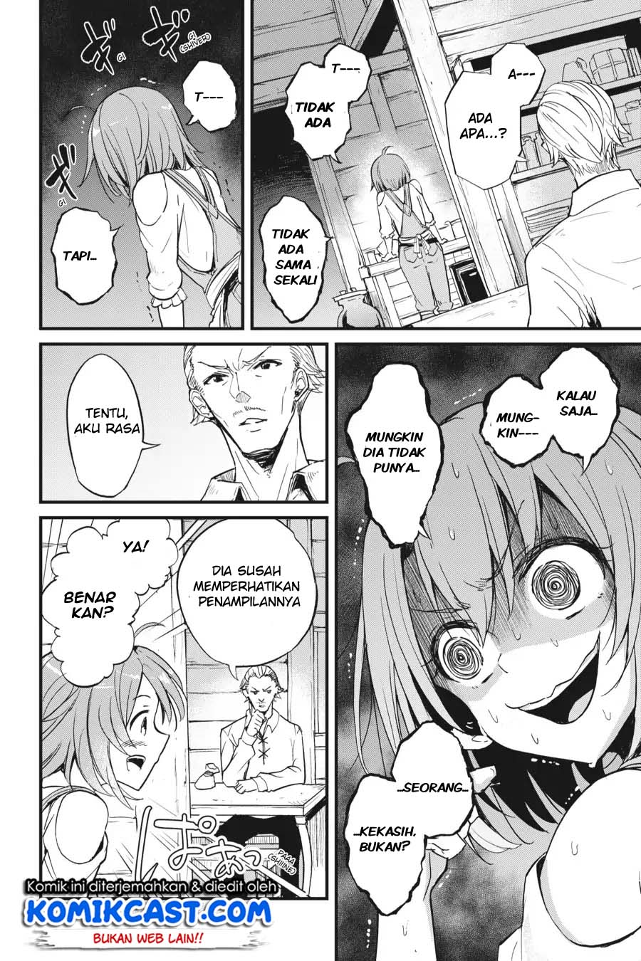 Goblin Slayer Gaiden: Year One