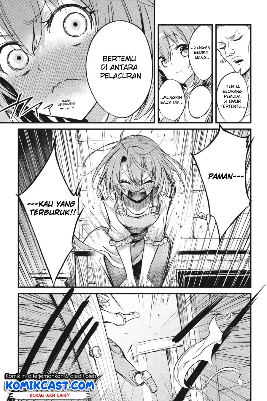Goblin Slayer Gaiden: Year One