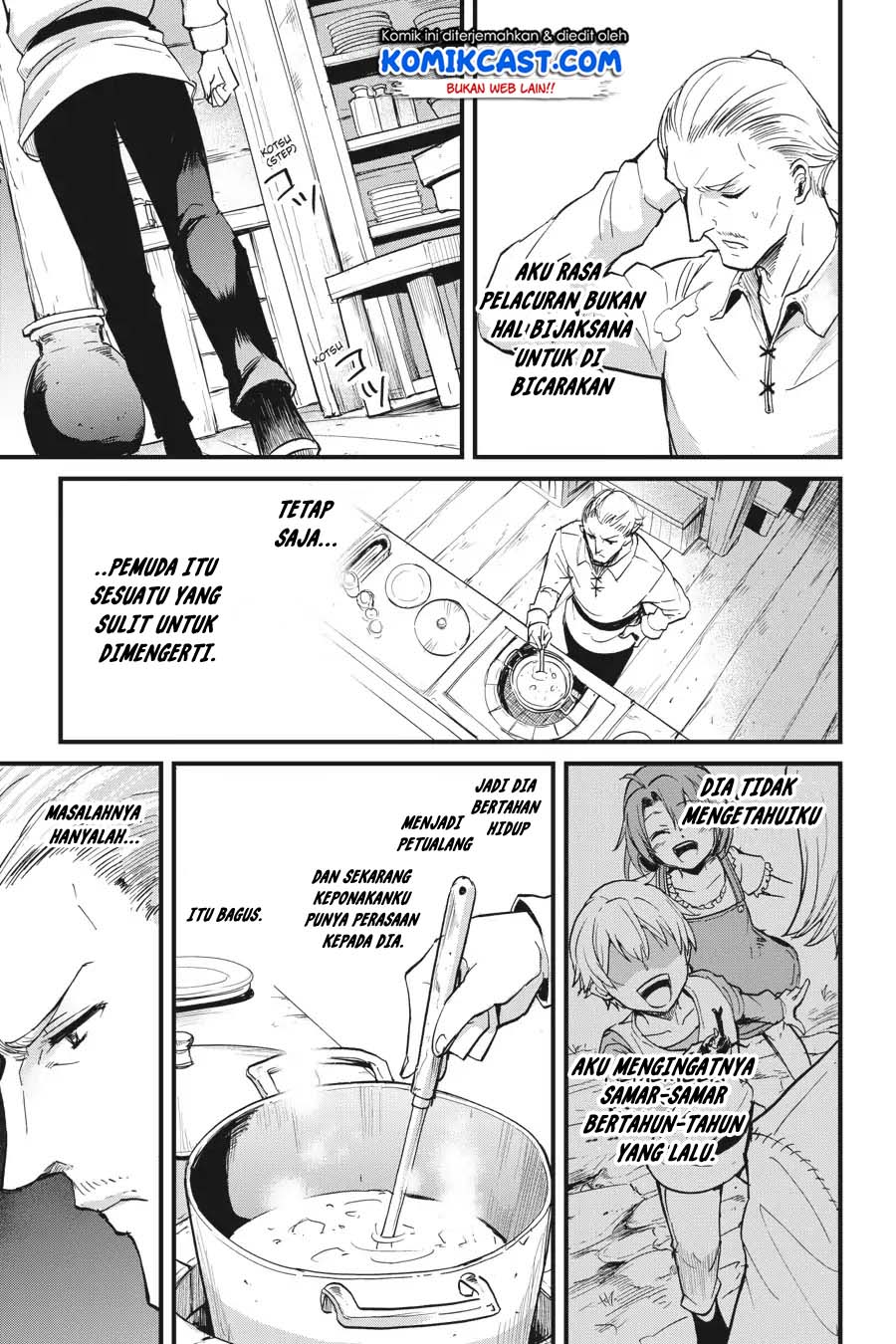 Goblin Slayer Gaiden: Year One