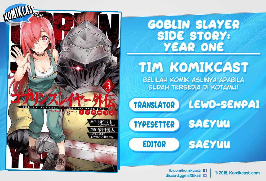 Goblin Slayer Gaiden: Year One