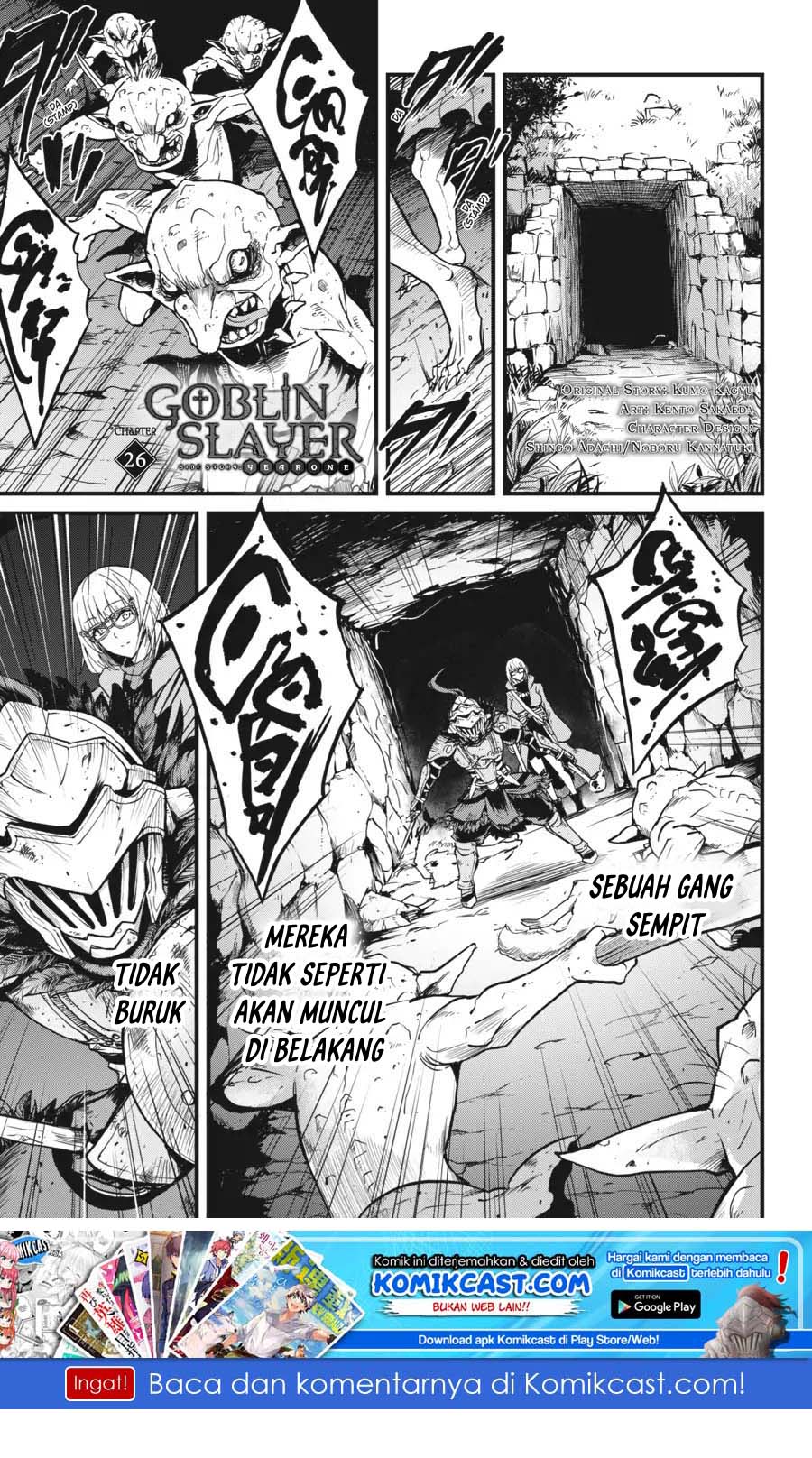 Goblin Slayer Gaiden: Year One