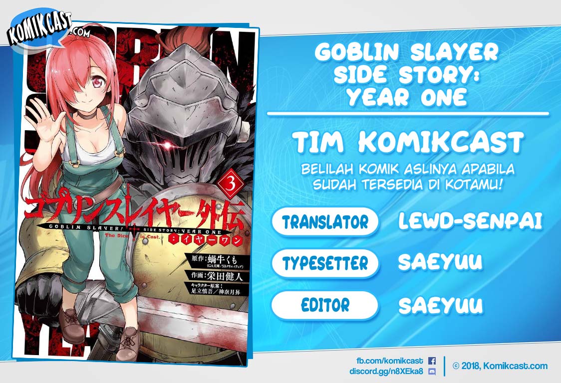 Goblin Slayer Gaiden: Year One
