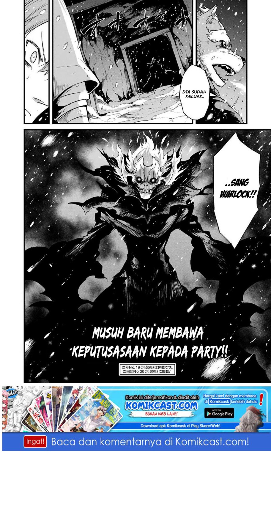 Goblin Slayer Gaiden: Year One