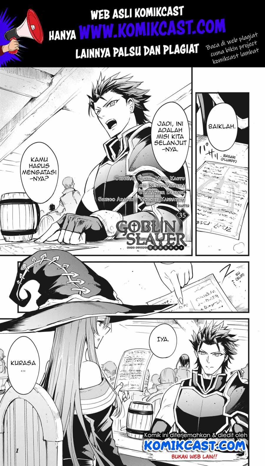 Goblin Slayer Gaiden: Year One