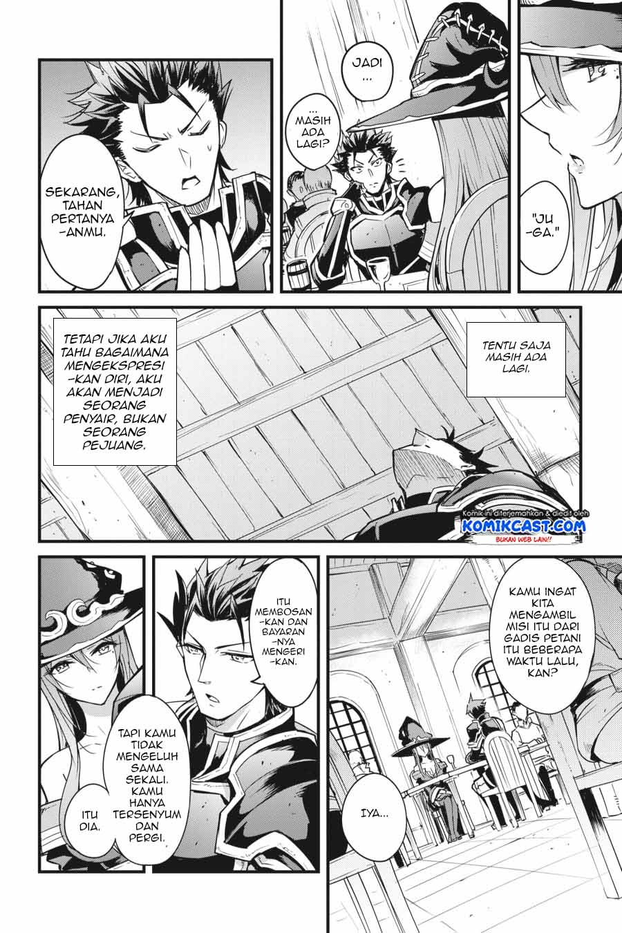 Goblin Slayer Gaiden: Year One