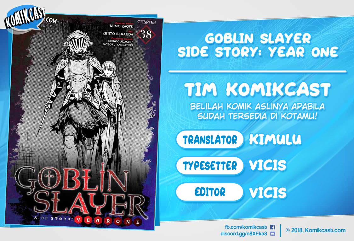 Goblin Slayer Gaiden: Year One