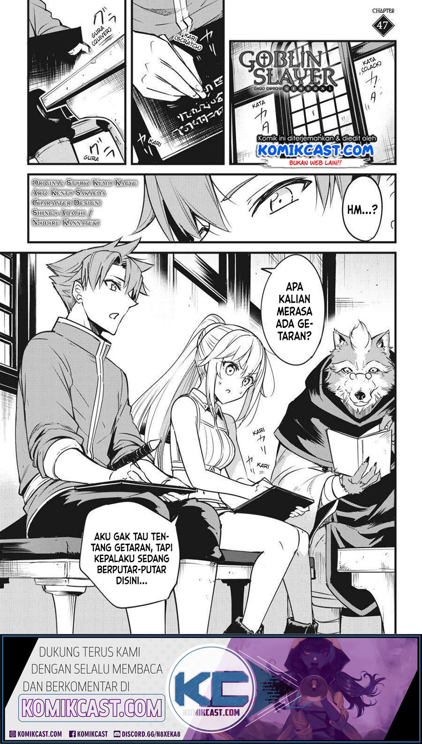 Goblin Slayer Gaiden: Year One