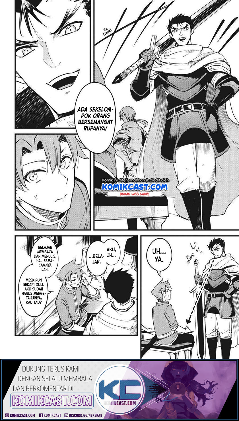 Goblin Slayer Gaiden: Year One