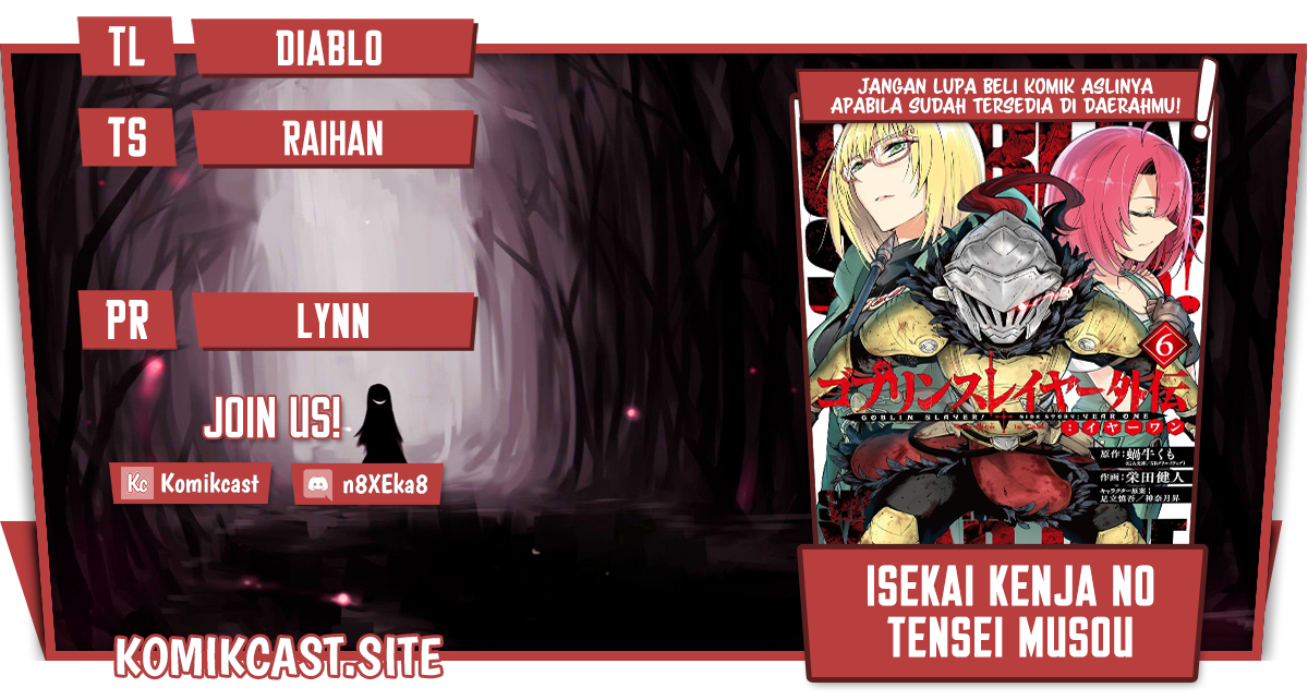 Goblin Slayer Gaiden: Year One