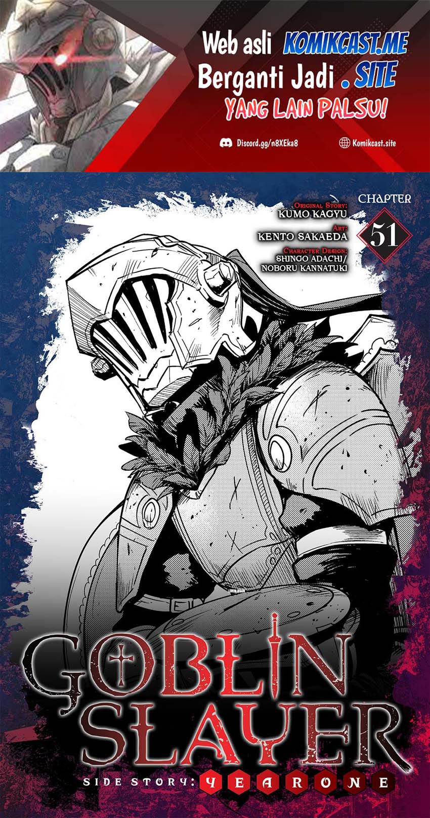 Goblin Slayer Gaiden: Year One