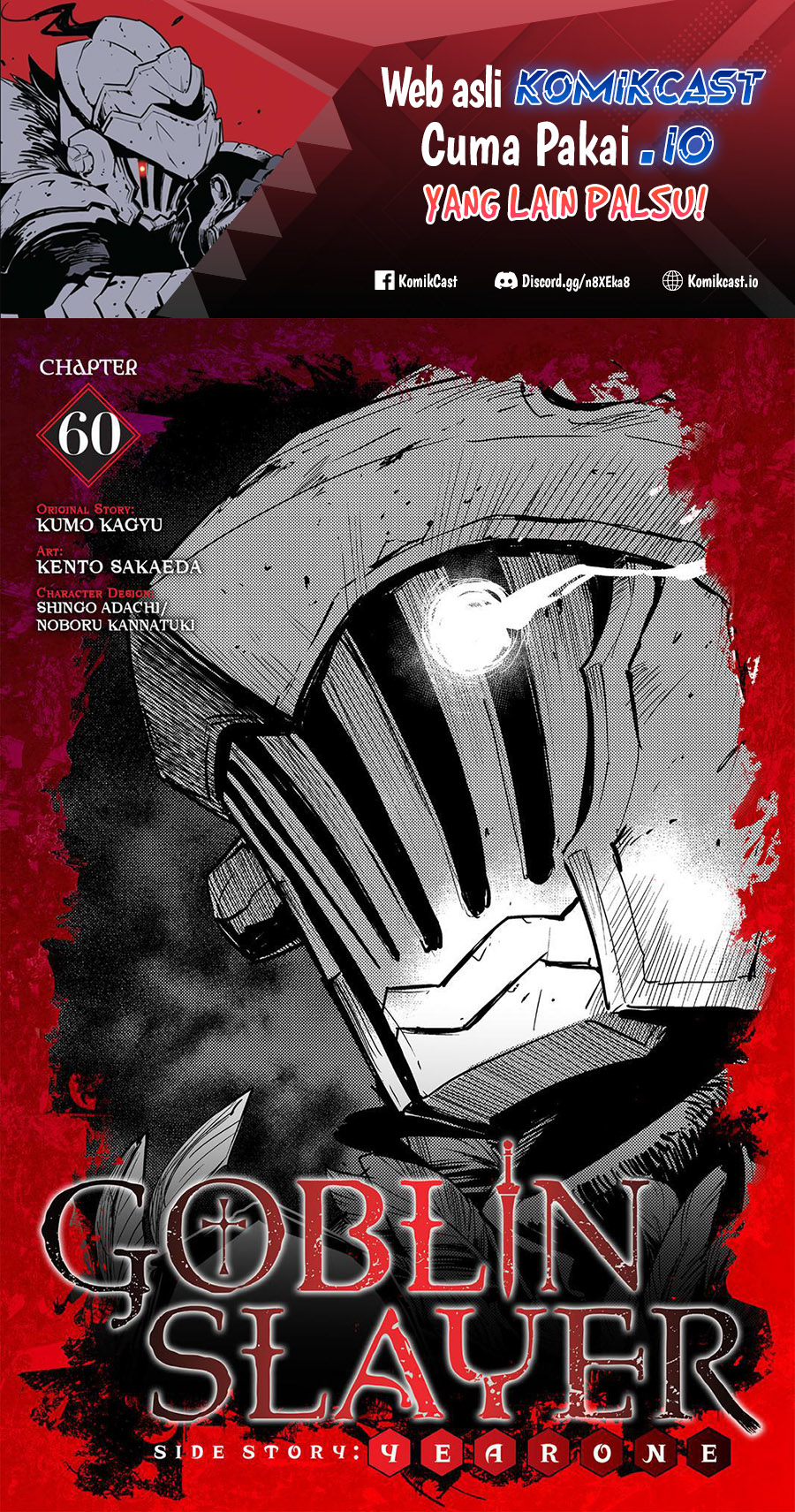 Goblin Slayer Gaiden: Year One