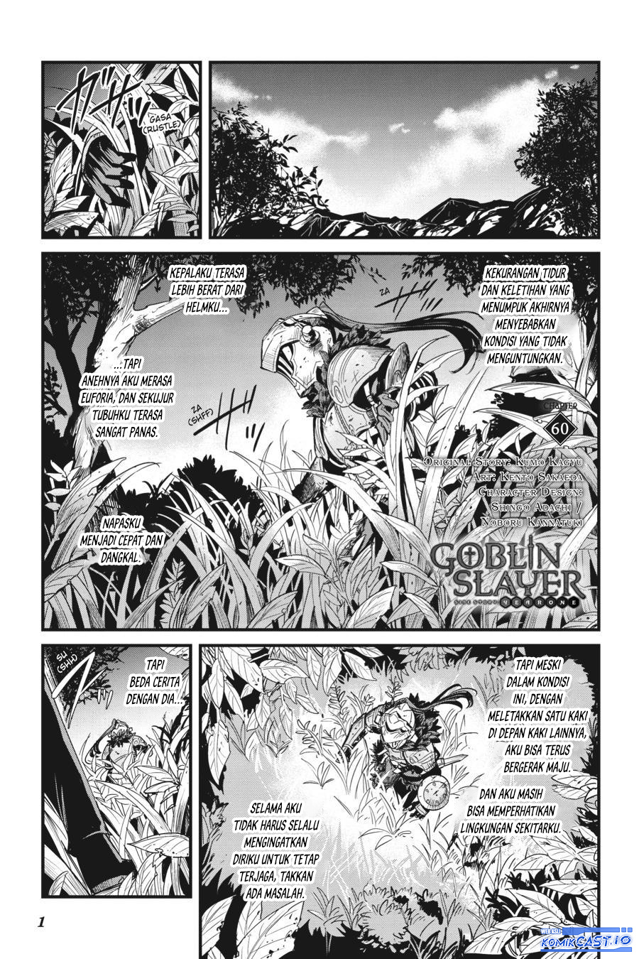 Goblin Slayer Gaiden: Year One
