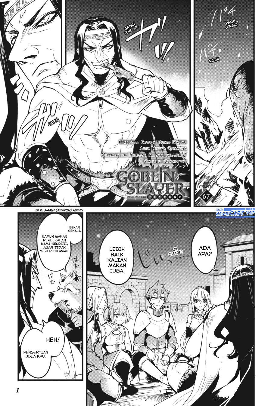 Goblin Slayer Gaiden: Year One