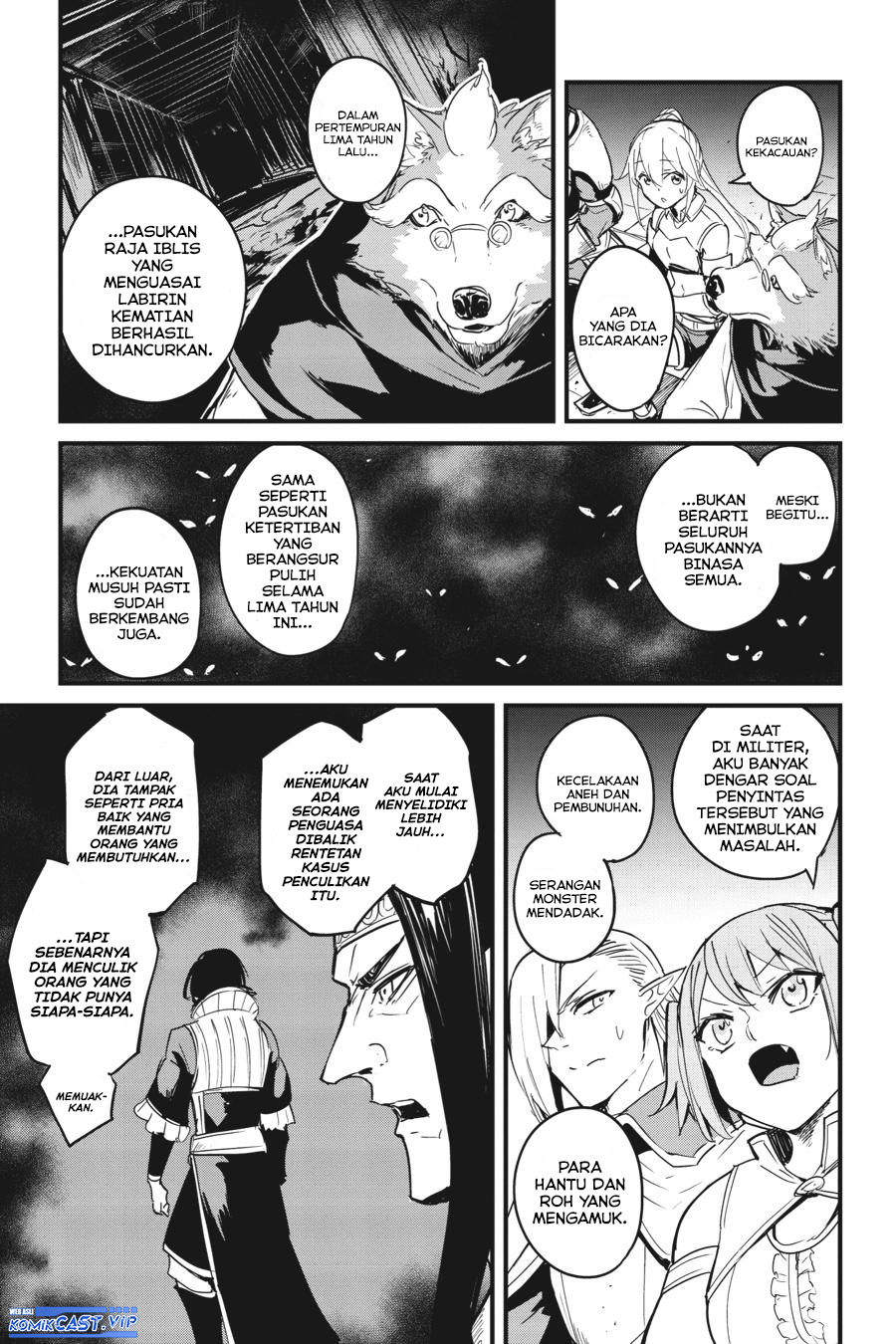 Goblin Slayer Gaiden: Year One