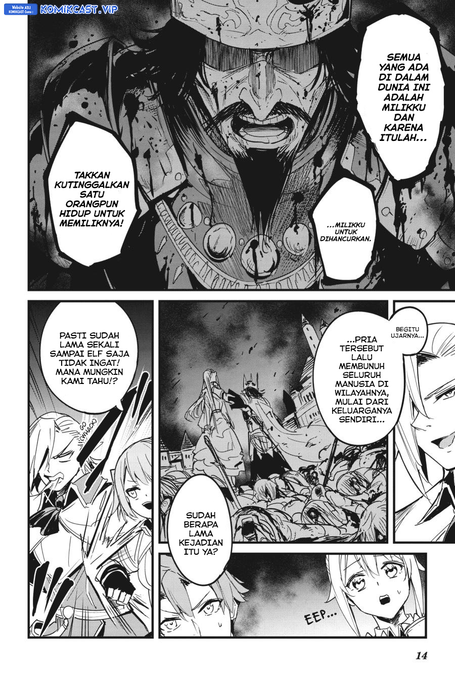Goblin Slayer Gaiden: Year One