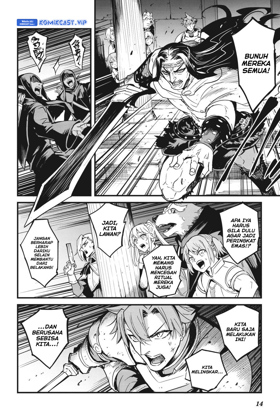 Goblin Slayer Side Story: Year One Chapter 69