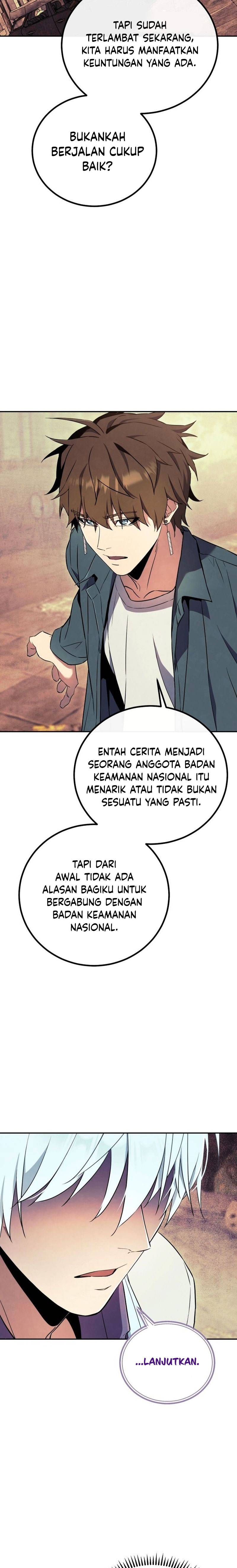 God’s Web Novel