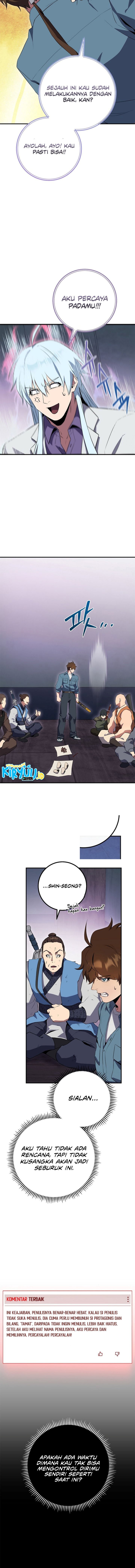 God’s Web Novel