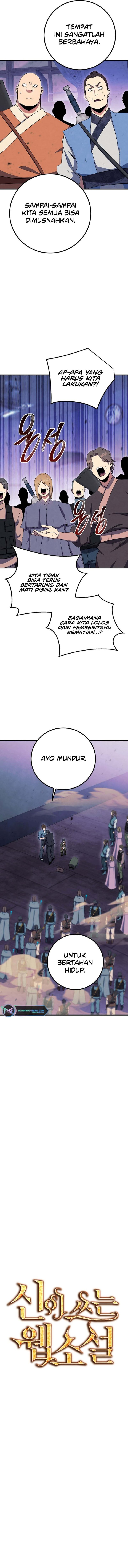 God’s Web Novel