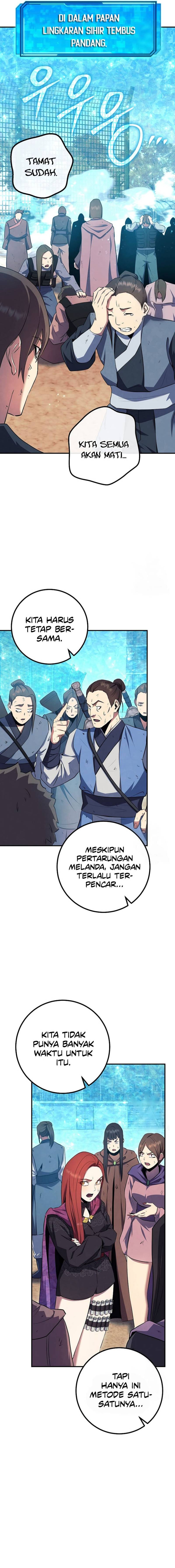 God’s Web Novel