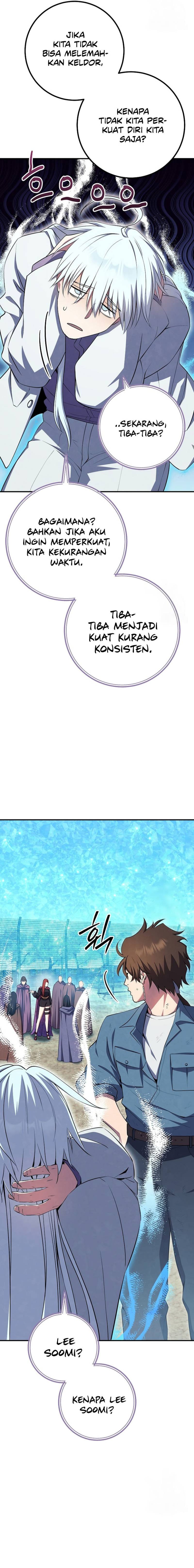 God’s Web Novel