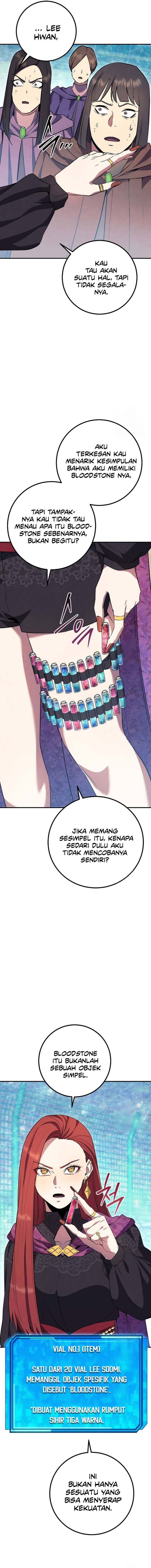 God’s Web Novel