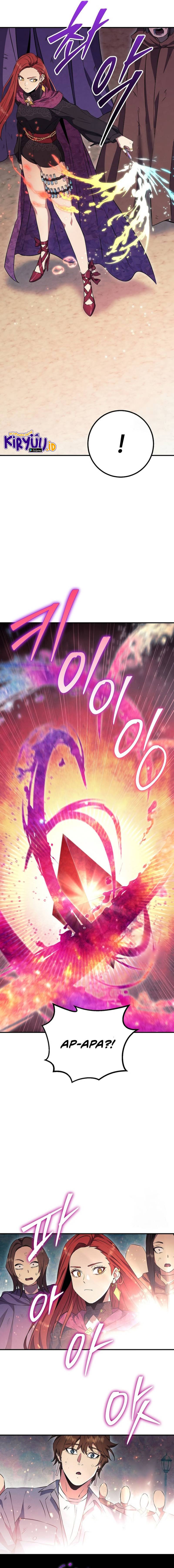 God’s Web Novel