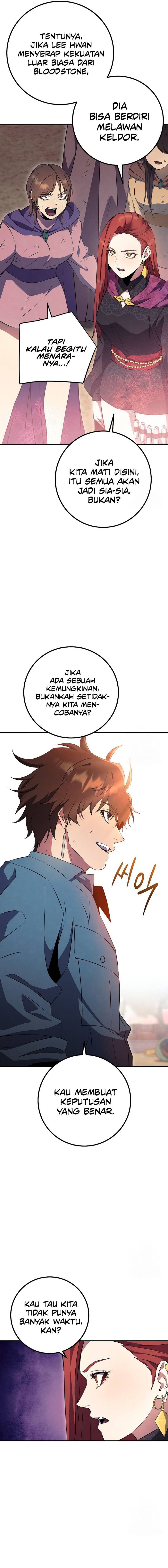 God’s Web Novel