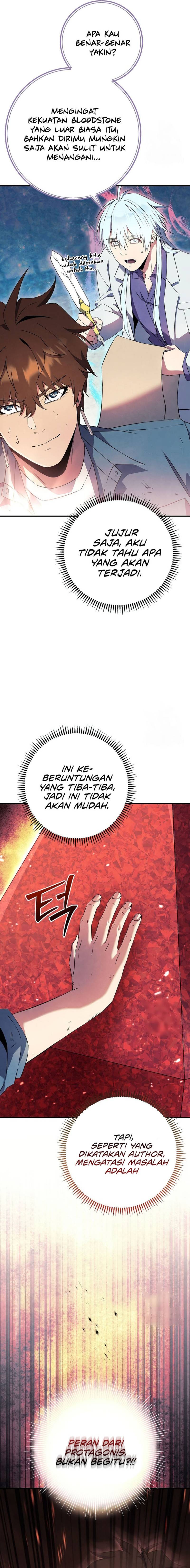 God’s Web Novel