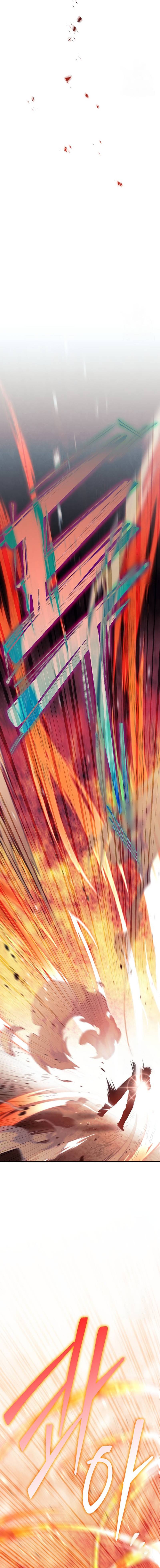 God’s Web Novel