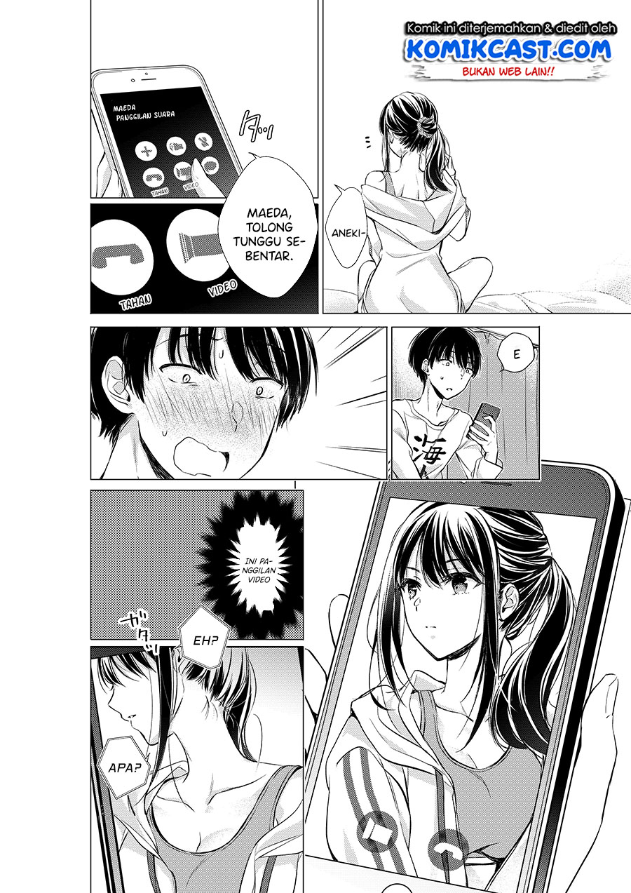 Gotou-san Wants Me To Turn Around