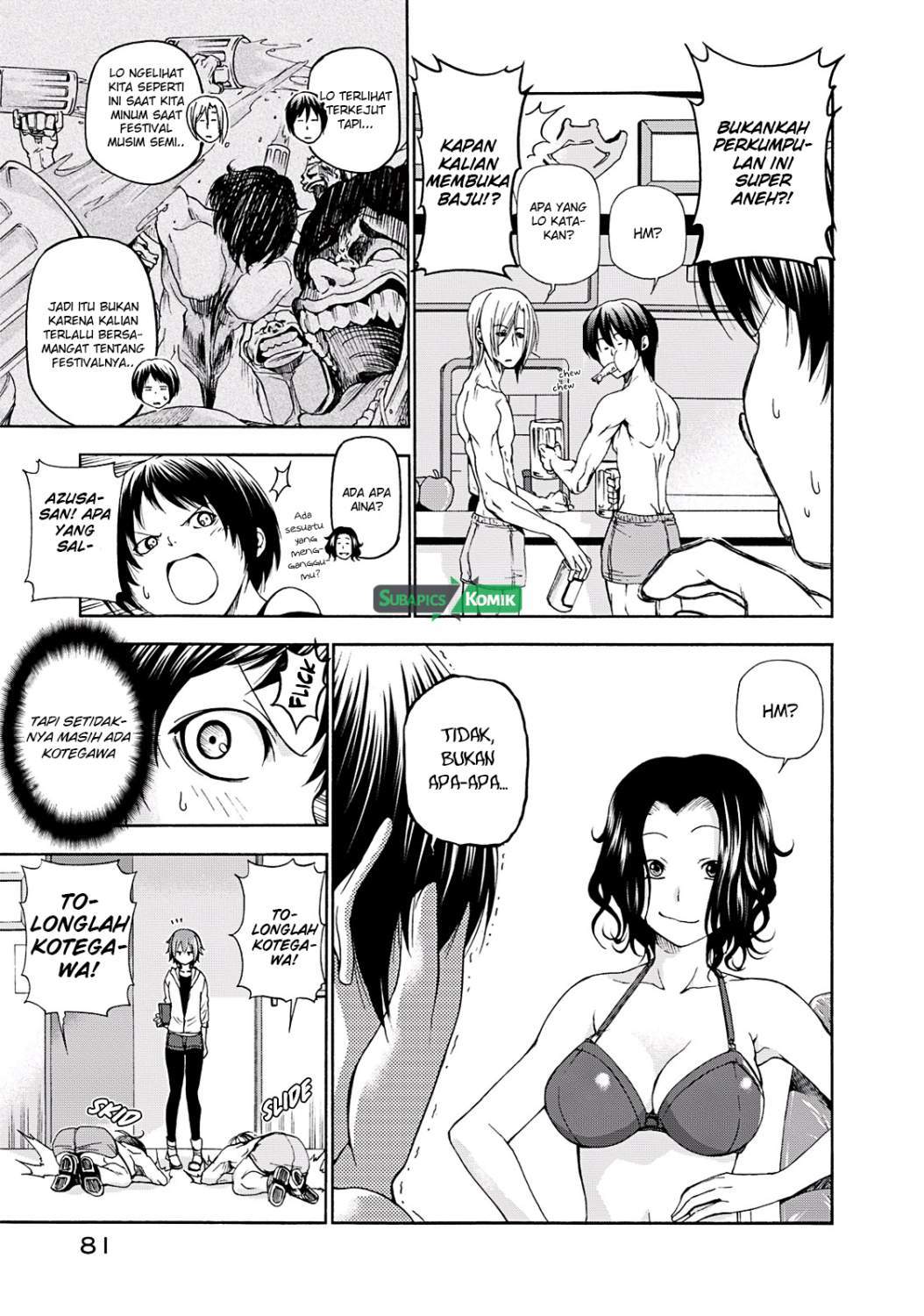 Grand Blue