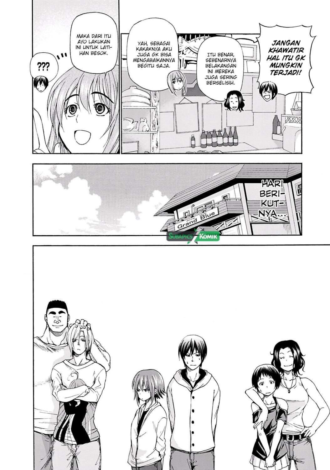 Grand Blue