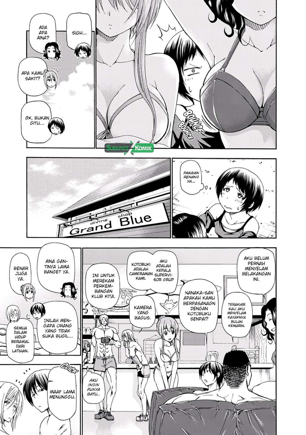 Grand Blue
