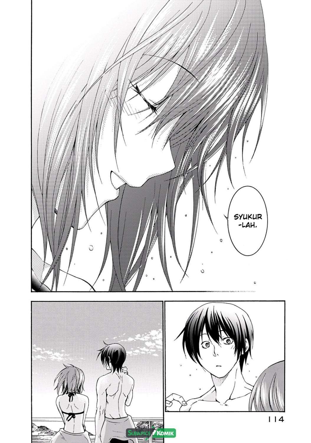 Grand Blue