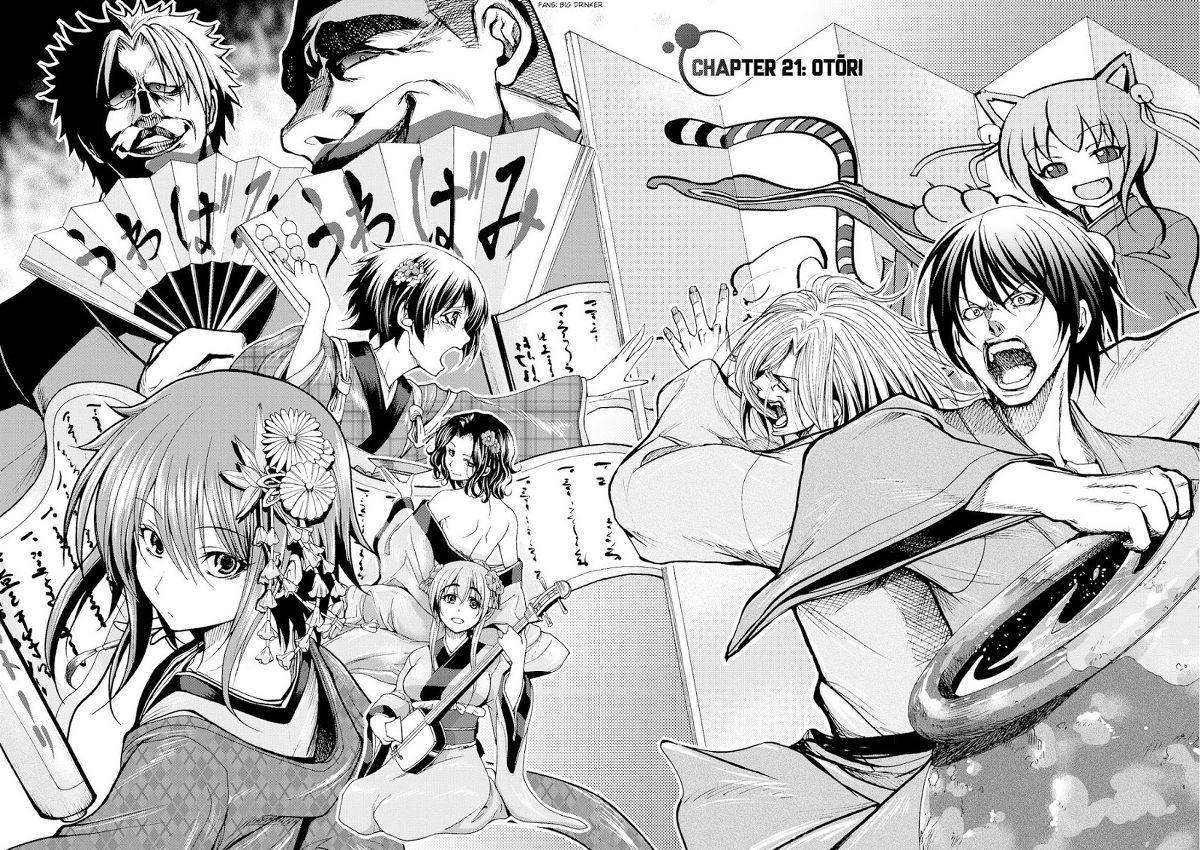 Grand Blue