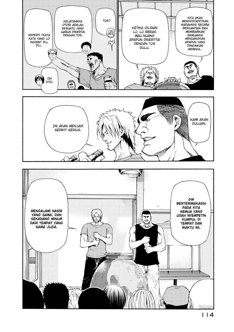 Grand Blue