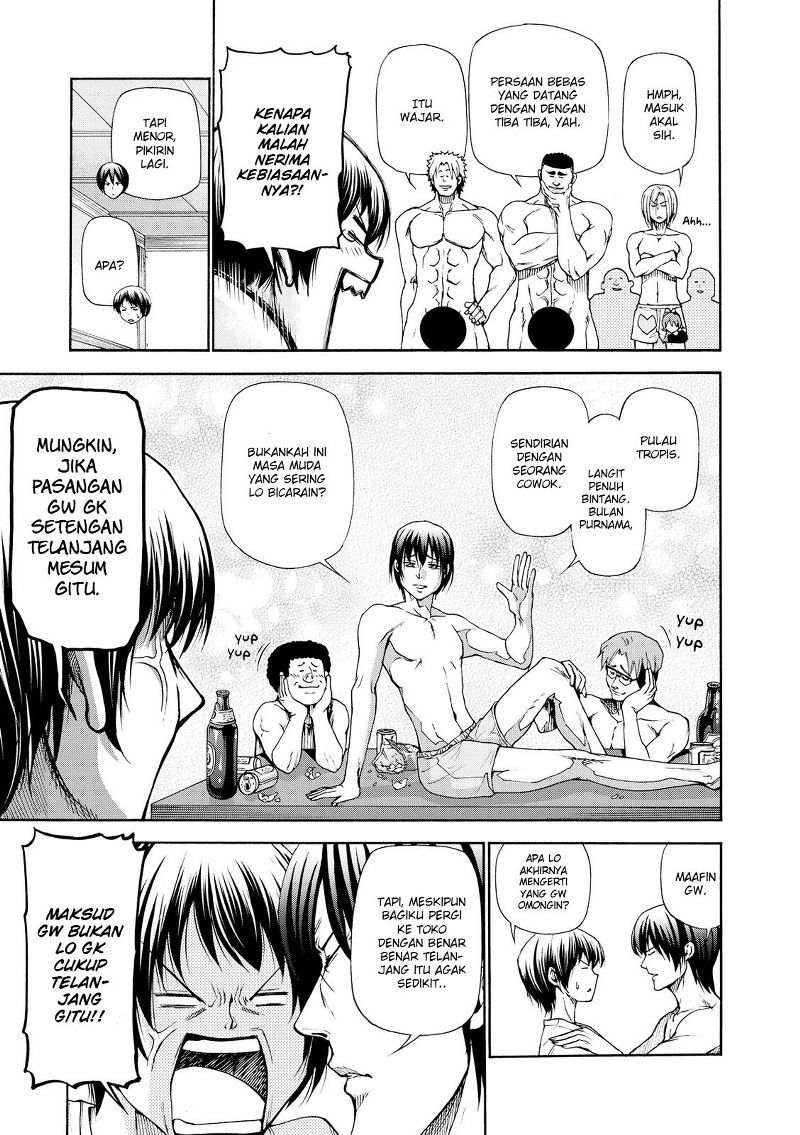 Grand Blue